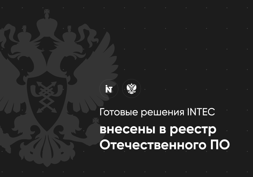 IntecUniverse - интернет-магазин с конструктором дизайна